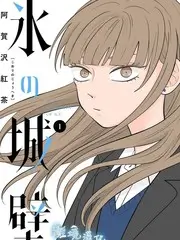 山野徒步记 户外纪实综艺在线播放